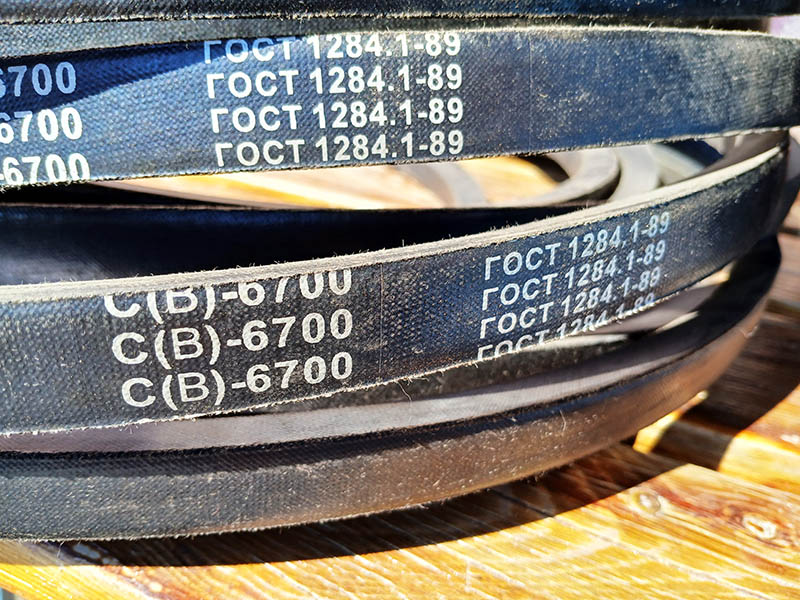 Ремень приводной клиновой C(В) 6700 ГОСТ 1284-89