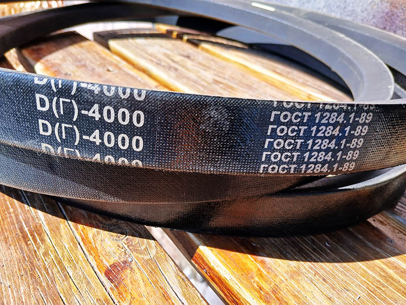 Д(Г) 4000 Ремень приводной клиновой  ГОСТ 1284-89