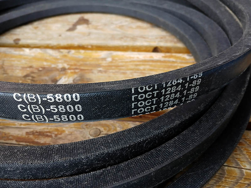Ремень C(В) 5800 приводной клиновой ГОСТ 1284-89